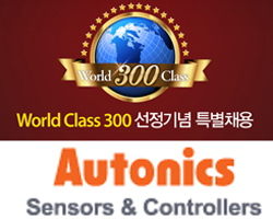  Autonics     World Class 300